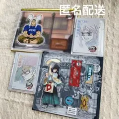 ☆匿名配送☆鬼滅の刃【無一郎/行冥】サウナ/ピザーラ/チケット風カード【４点】