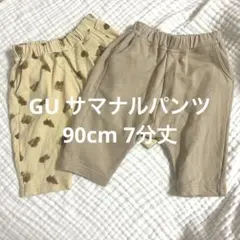 べべぼぼ 即購入OK様 リクエスト 2点 まとめ商品