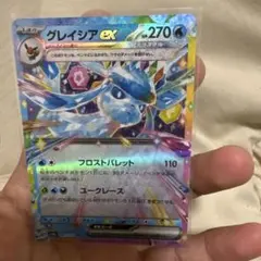 ポケモンカード