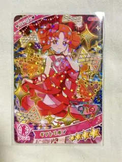 ひみつのアイプリ リンリン グミ ギフトリボン