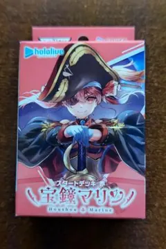 2026年最新】ホロカ マリン デッキの人気アイテム - メルカリ