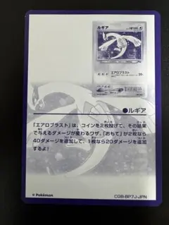 2026年最新】gr団のミュウツーの人気アイテム - メルカリ