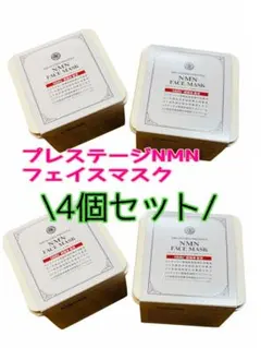 約17300円以上相当】FTCザ・ブライトチャージ3Dマスク、他フェイス