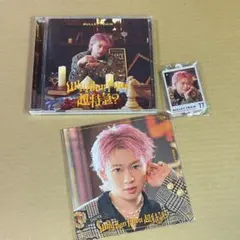 超特急 Why don't you 超特急? CD シューヤ盤