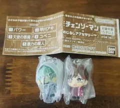 チェンソーマン めじるしアクセサリー 2種セット コベニ 暴力の魔人
