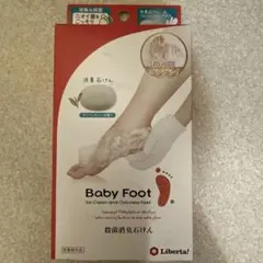 baby foot 殺菌消臭石けんのサムネイル