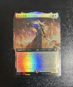 mtg 超神個体 プロモ FOIL さいとうなおき 幽霊の庇護 - メルカリ
