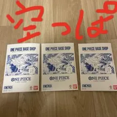 ONE PIECE リミテッドカードコレクション vol.1 空っぽ