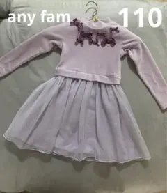 エニィファム　チュール　リボン　ワンピース
