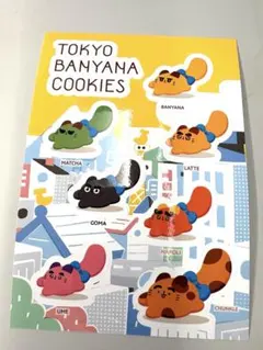 Item thumbnail for item 49d60358-49ba-4771-a3ea-efd3811c98cf