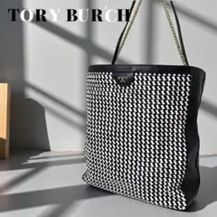 《入手困難》トリーバーチ トートバッグ チェーン レザー イントレチャート A4