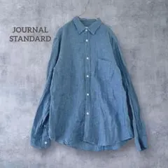 ジャーナルスタンダード リネン100% シャツ メンズ 爽やか 長袖 水色 M