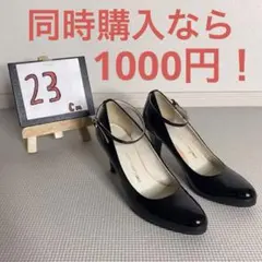 B) 洋服の青山 nline 黒パンプス【特別セール】箱無しのサムネイル