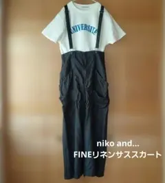 niko and...　ニコアンド　FINEリネンサススカート　スカート　麻