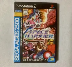 (極美品)スペースハリアー II (SEGA) エイジス2500