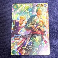 ワンピースカードゲーム　ロロノア・ゾロ　SP PRB02-006