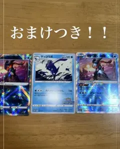 ［高騰中］ポケモンカード　ゲッコウガプロモ　イラストレーションコンテスト2022