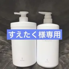 コタアイケア9 シャンプー&トリートメントセット - メルカリ