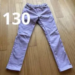 130サイズ　裏起毛　スキニーパンツ　ピンク