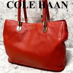 （美品）コールハーン　トートバッグ　ショルダーバッグ　レザー　レッド