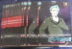 こうこう様 リクエスト 2点 まとめ商品