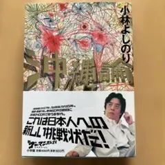 Item thumbnail for item 7c0e0673-a8ef-44a3-b8e6-7f0f65fdb717