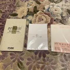 絵手紙用ポストカード まとめ売り 和紙はがき