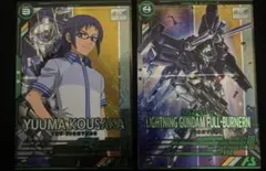 ユウキ様 リクエスト 2点 まとめ商品