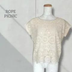 【ロペピクニック】レディース 半袖 レース ニット 白 ベージュ トップス