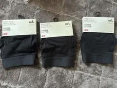 メンズボクサーパンツ新品