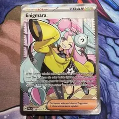 2026年最新】ドイツ語ポケモンカードの人気アイテム - メルカリ