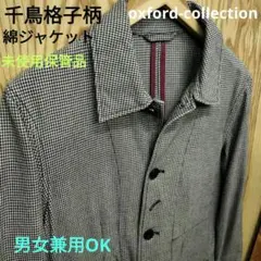 Item thumbnail for item e25b3e42-3ed4-42cb-bd68-f052f6d45789