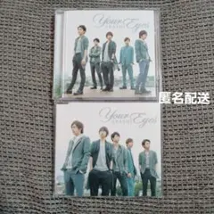嵐 / Your Eyes[DVD付初回限定版]&通常版