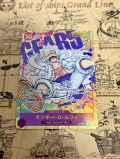 ヨ*シ様 ONE PIECE カード　モンキー・D・ルフィ ニカ SEC パラレ