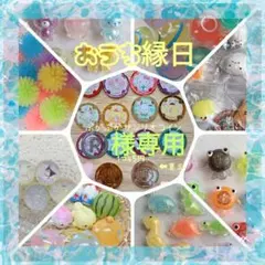 ®️様専用♡おうち縁日 スーパーボールすくい 金魚すくい 水遊び 夏祭りのサムネイル