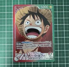 ONE PIECE カードゲーム モンキー・D・ルフィ リーダーパラレル