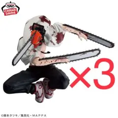 チェンソーマン VIBRATION STARS-CHAINSAW MAN- 3点