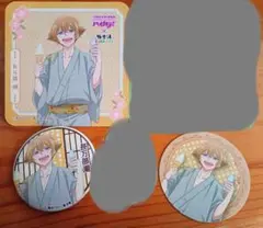 美男高校　極楽湯　長万部潮