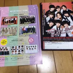 2018-2019 カレンダー広告　非売品