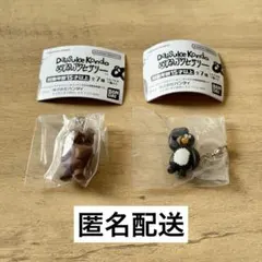 【匿名配送】DAISUKE KONDO めじるしアクセサリー 2種セット