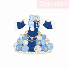 ひみつのアイプリ　アイプリバース　プリフォト　ひみつのクリスマス　ネイビー