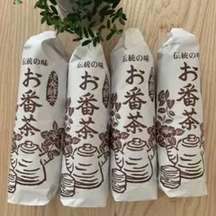 徳島珍しいお番茶 伝統の味 発酵茶 2026年11月　4本　阿波番茶のサムネイル