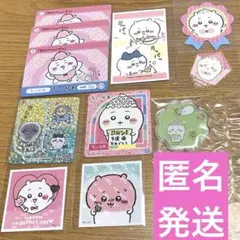 ちいかわ カード シール キーホルダー まとめ売り