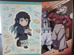 ２枚　鬼滅の刃　クリアファイル　くら寿司　バーミヤン すかいらーく　童磨 猗窩座