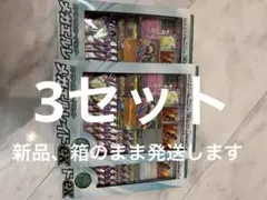 ポケモンカードゲーム メガゲンガーEXセット