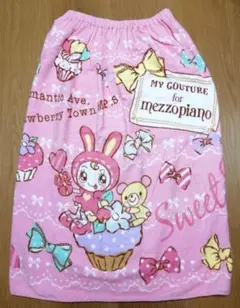 当時物！メゾピアノ ベリエちゃん フェイスタオル スポーツタオル 新品