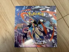 ポケモンカード ニンジャスピナー シュリンク付き