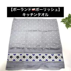 ポワラーヌ　バタービスケット 300g 2袋セット　パリ限定 ポワラーヌ バタービスケット 300g 2袋セット パリ限定 - メルカリ