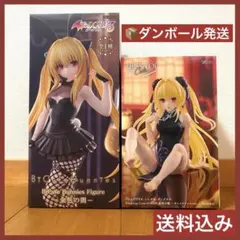 To LOVEる ダークネス 金色の闇 フィギュア 2体セット