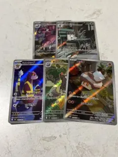 ポケモンカード メガドリームarまとめ売り